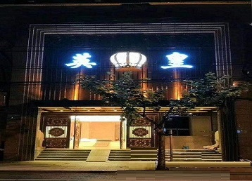 罗山哪个KTV出台陪酒服务好-英皇国际KTV消费服务点评
