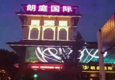罗山最好高档KTV佳丽陪酒质量好-朗廷国际KTV美女多消费体验