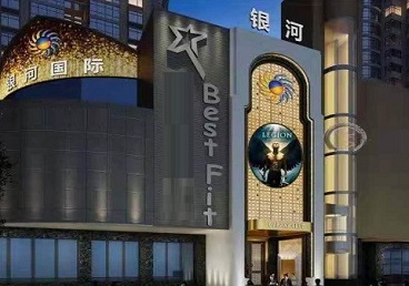 罗山KTV荤台花场公主服务好-银河国际KTV花场消费点评